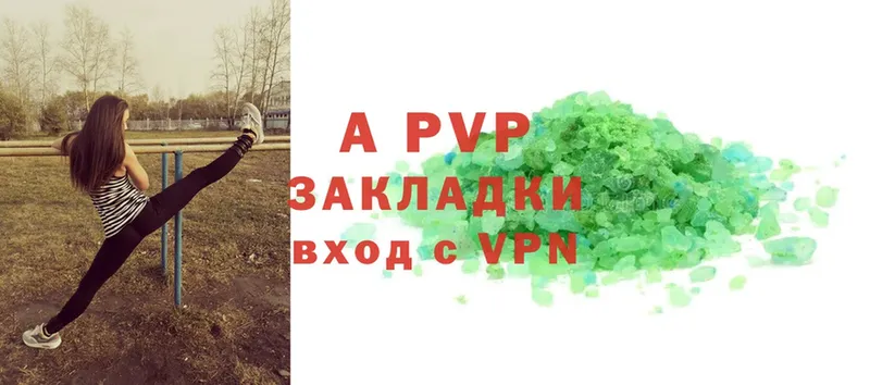 A PVP мука Белёв