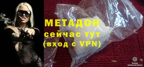 MDMA Premium VHQ Верхний Тагил