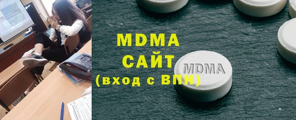 MDMA Premium VHQ Верхний Тагил