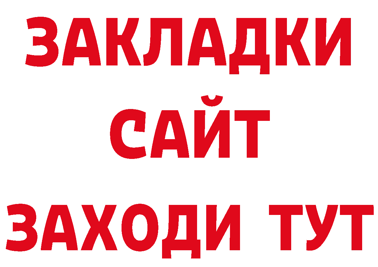 Галлюциногенные грибы мухоморы зеркало площадка блэк спрут Белёв